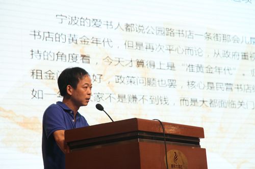 枫林晚书店负责人郑永宏分享他与书的故事.(记者陈栋/摄)