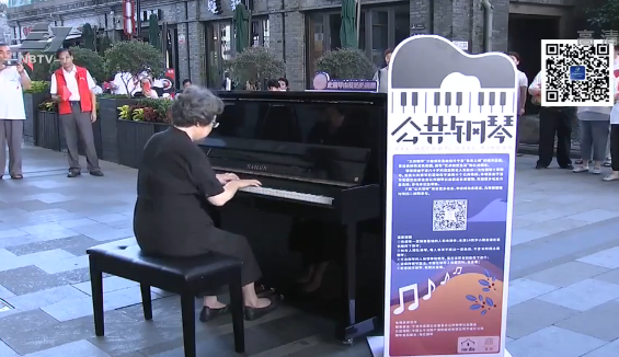 “钢琴奶奶”倾情演奏 琴声在城市上空响起